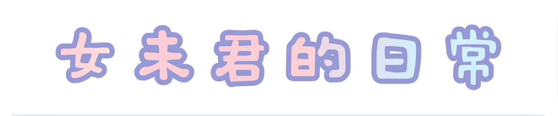 站长的水帖，整活空间